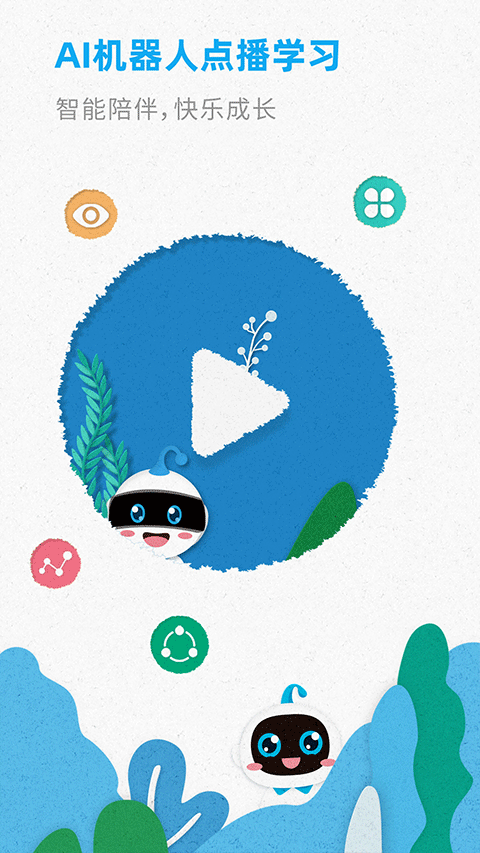 截图5
